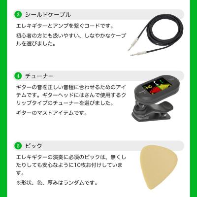 Squier Mini Strat V2 Black エレキギター VOXアンプ付き 入門11点 初心者セット セット内容
