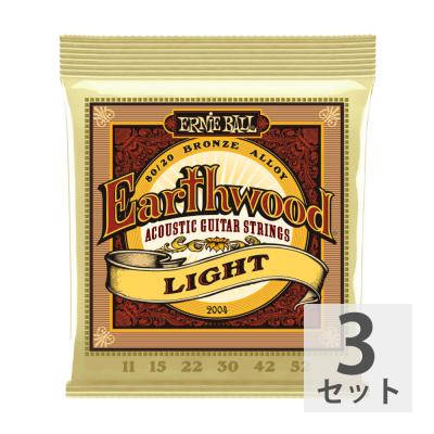 ERNIE BALL 2004 Earthwood Light×3セット 80/20 Bronze 11-52 Gauge アコースティックギター弦