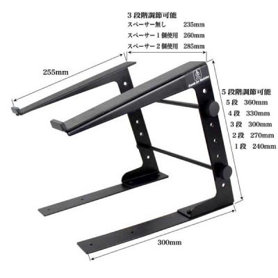 Pioneer DJ DDJ-800 rekordbox dj専用パフォーマンスDJコントローラー ヘッドホン ラップトップスタンド付き 3点セット 調整部画像