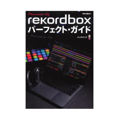 Pioneer DJ DDJ-FLX4 rekordbox ヘッドホン / パーフェクト・ガイド教則本付きセット DJコントローラー rekordbox / Serato DJ Lite対応 PC / スマホ両対応を実現したコントローラー rekordbox パーフェクト・ガイド リットーミュージック表紙