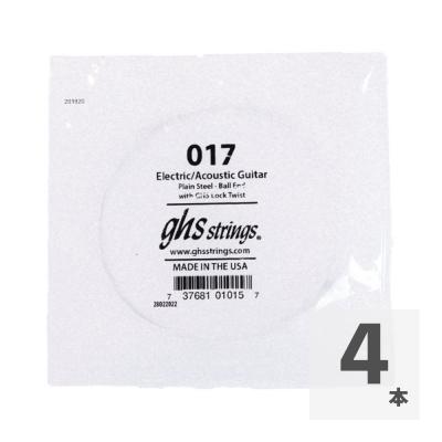 GHS 017 Singles Plain Steel Strings .017 ギター用 バラ弦×4本