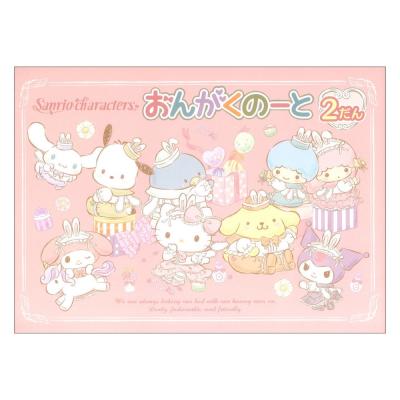 サンリオキャラクターズ おんがくのーと2だん ヤマハミュージックメディア×5冊