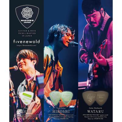 Master 8 Japan マスターエイトジャパン FNOHRS-073 FIVE NEW OLD HIROSHI Signature Model ギターピック×10枚 アーティスト写真