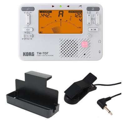 チューナー メトロノーム コルグ KORG TM-70F WH コンタクトマイク FA-01M/譜面台トレイ付きセット 吹奏楽 管楽器 弦楽器 ブラスバンド オーケストラ チューナーメトロノーム 白 ホワイト