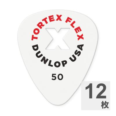 JIM DUNLOP ジムダンロップ 428XB.50 TORTEX FLEX X PICK 0.50mm ギターピック×12枚