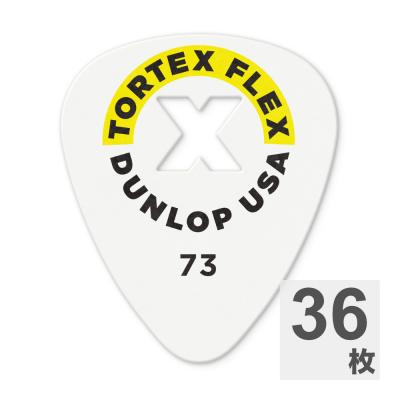 JIM DUNLOP ジムダンロップ 428XB.73 TORTEX FLEX X PICK 0.73mm ギターピック×36枚