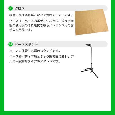 Squier スクワイア スクワイヤー Classic Vibe Active ’70s Jazz Bass MN Mocha エレキベース VOXアンプ付き 入門10点 初心者セット セット内容画像5