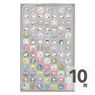 スヌーピー レッスンシール グレー ヤマハミュージックメディア×10枚