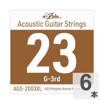 ARIA アリア AGS-2003XL Extra Light .023W アコースティックギター用 バラ弦×6本