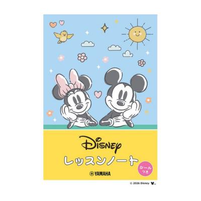 ディズニー レッスンノート シールつき ヤマハミュージックメディア×5冊