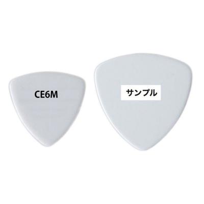 IBANEZ CE6M-SH×10枚 ギターピック サイズ感