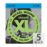 D'Addario EXL130+ エレキギター弦×5セット