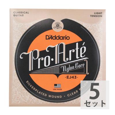 D'Addario EJ43×5SET クラシックギター弦