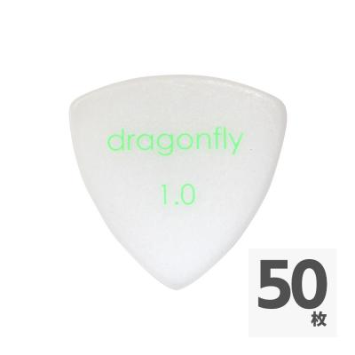dragonfly PICK TR 1.0 WHITE ギターピック×50枚