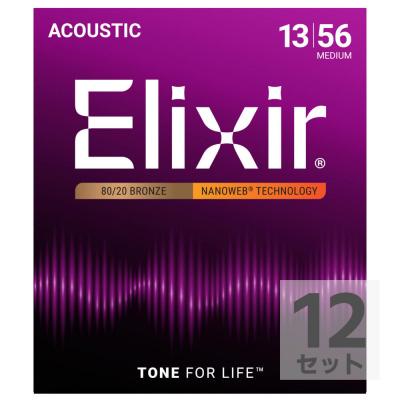 ELIXIR 11102 ACOUSTIC NANOWEB Medium 13-56 アコースティックギター弦×12SET