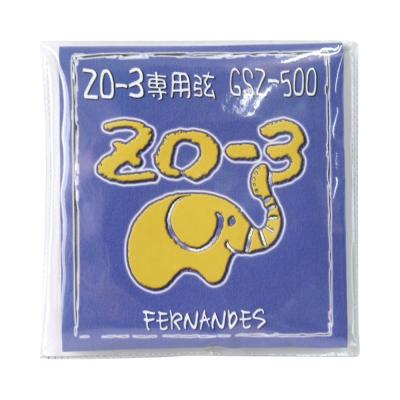 FERNANDES GSZ-500 ZO-3用 エレキギター弦×3セット