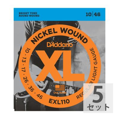 【5セット】 D'Addario 10-46 EXL110 Regular Light エレキギター弦