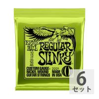 【6セット】 ERNIE BALL 10-46 Regular Slinky (2221) エレキギター弦