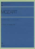 全音ピアノライブラリー モーツァルト ピアノ協奏曲ニ短調 標準版 K.V.466 全音楽譜出版社