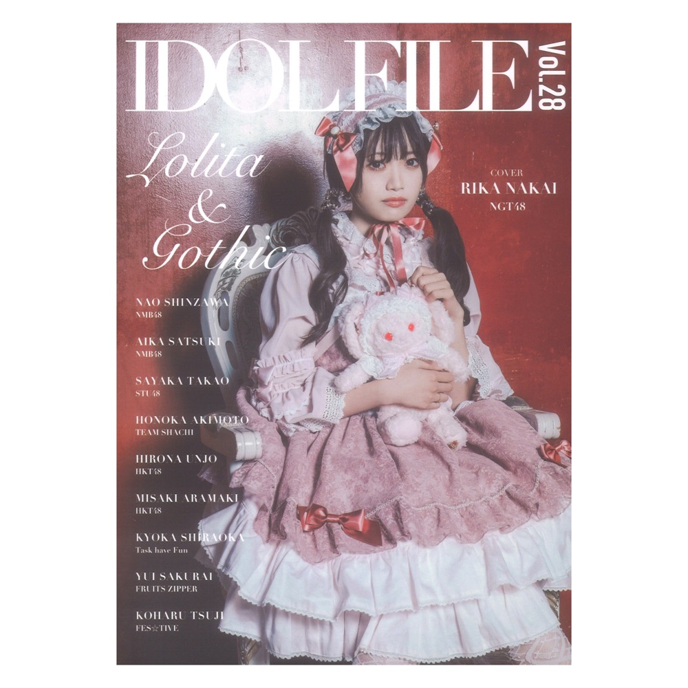 IDOL FILE Vol.28 LOLITA & GOTHIC シンコーミュージック