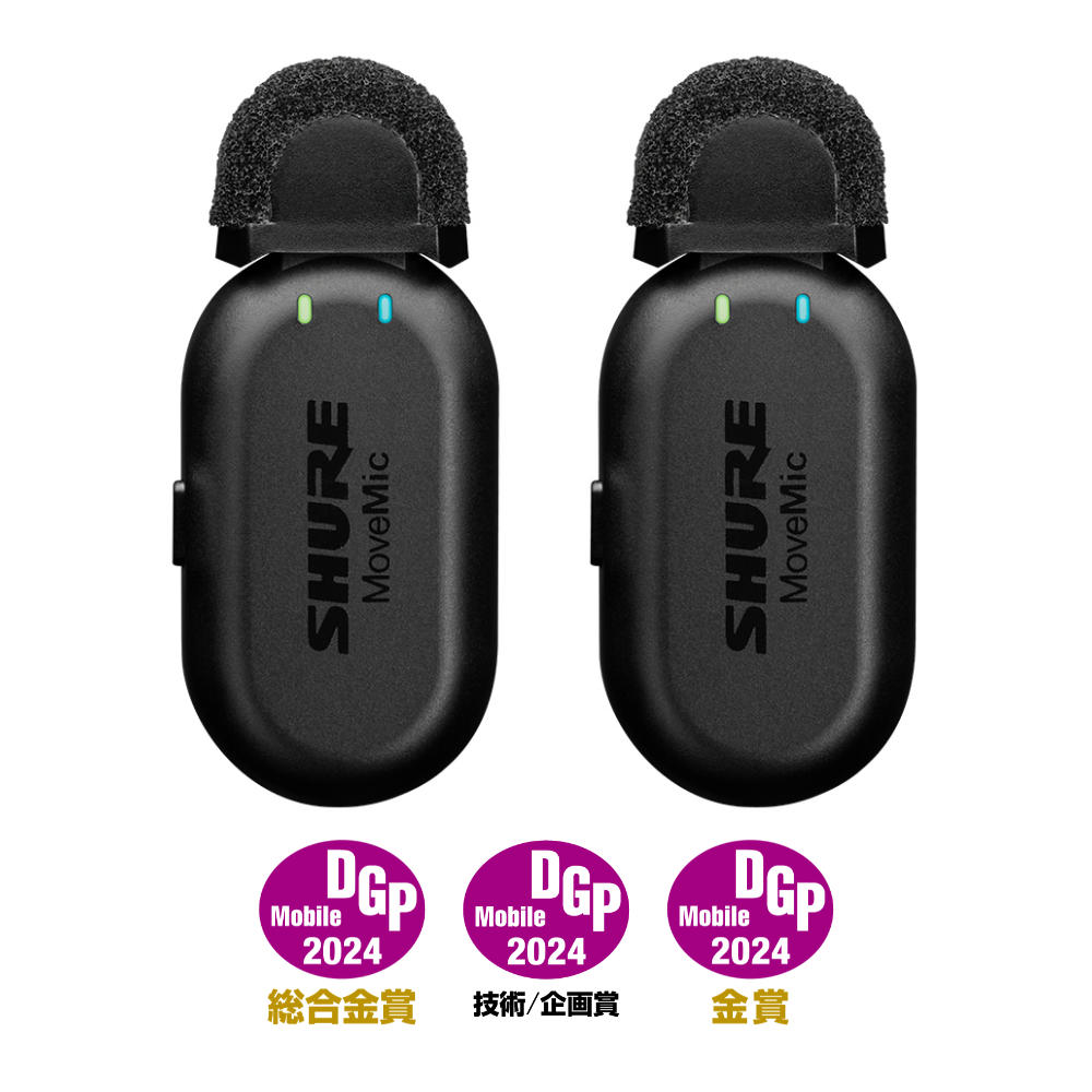 SHURE シュアー MV-TWO-J-Z6 MoveMic Two ワイヤレスマイク シュア スマートフォンに直接音声送信