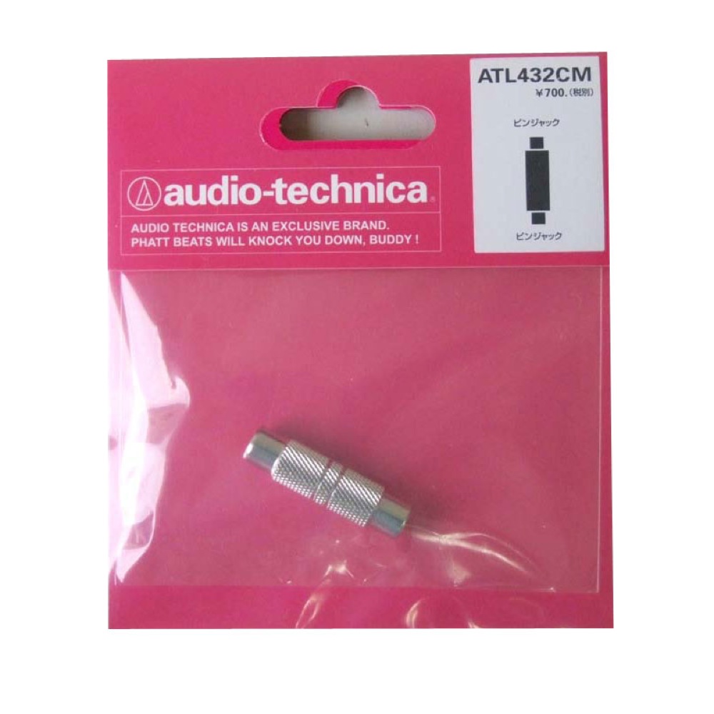 オーディオテクニカ AUDIO-TECHNICA ATL432CM 変換プラグ