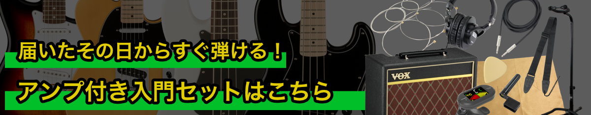 Squier FSR Mini Jazzmaster HH MN TSPG BLK エレキギター VOXアンプ付き 入門11点 初心者セット