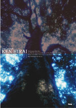 KMP 平井堅/ベスト曲集/ギター弾き語り