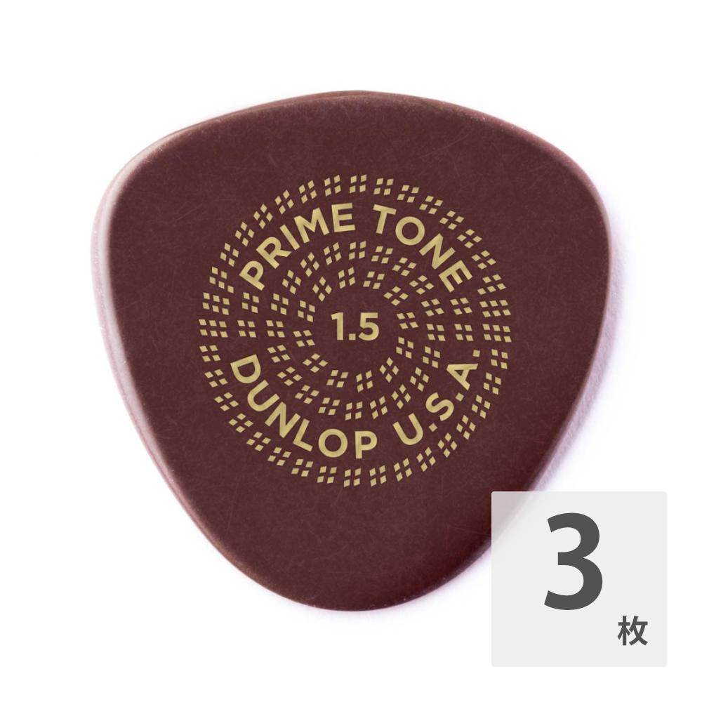JIM DUNLOP Primetone Sculpted Plectra Semi-Round 515P 1.5mm ギターピック×3枚入り