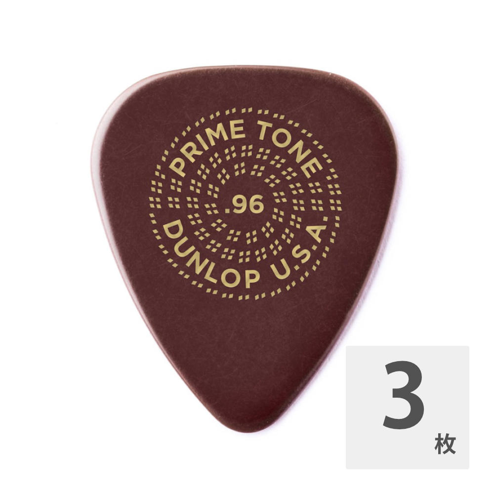 JIM DUNLOP Primetone Sculpted Plectra Standard 511P 0.96mm ギターピック×3枚入り