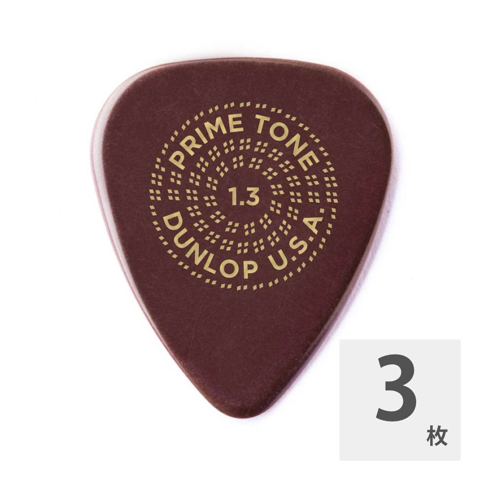 JIM DUNLOP Primetone Sculpted Plectra Standard 511P 1.3mm ギターピック×3枚入り