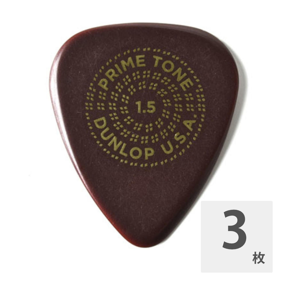 JIM DUNLOP Primetone Sculpted Plectra Standard 511P 1.5mm ピック×3枚入り