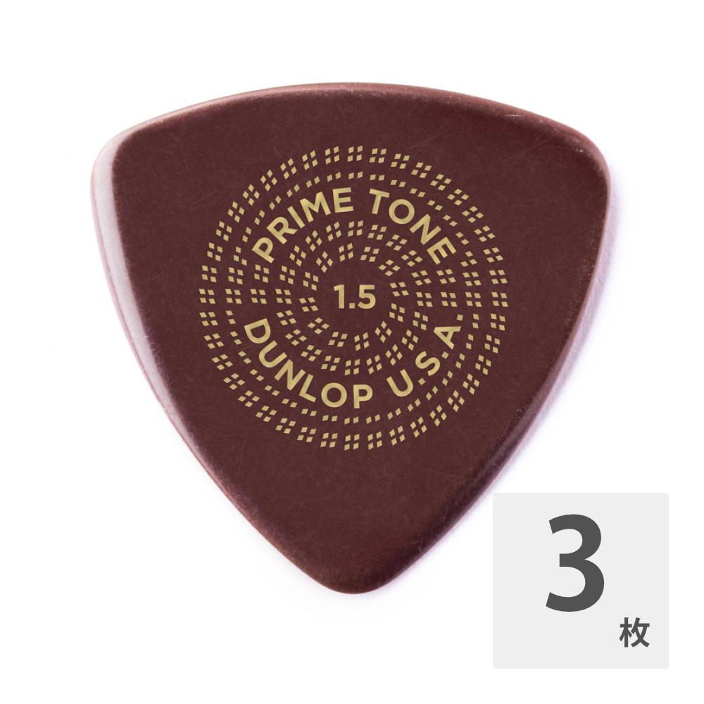 JIM DUNLOP Primetone Sculpted Plectra Triangle 513P 1.5mm ギターピック×3枚入り