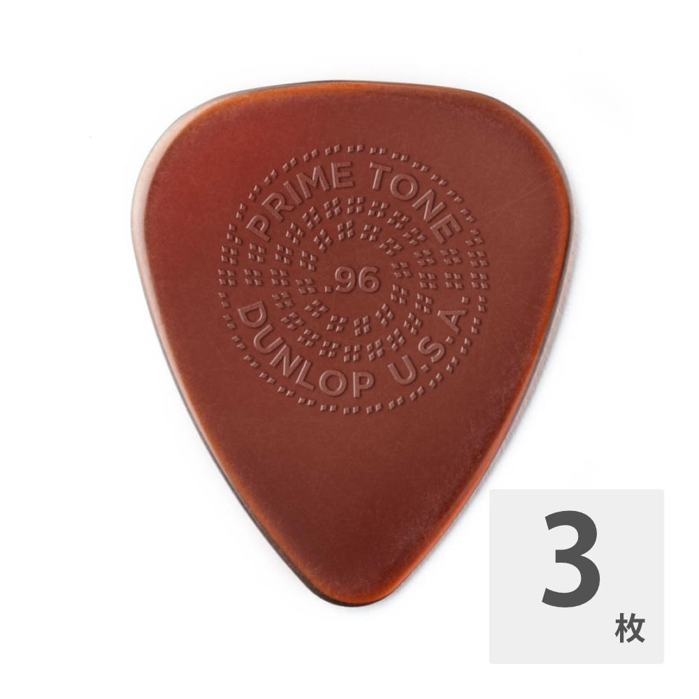 JIM DUNLOP Primetone Sculpted Plectra Standard with Grip 510P 0.96mm ギターピック×3枚入り