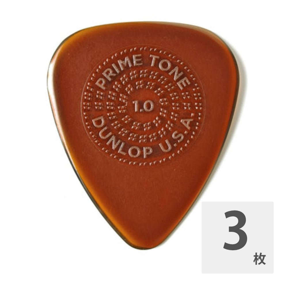 JIM DUNLOP Primetone Sculpted Plectra Standard with Grip 510P 1.0mm ピック×3枚入り