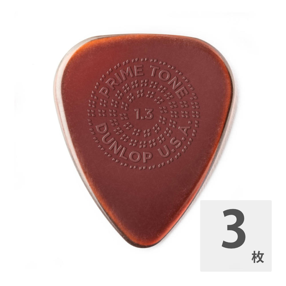 JIM DUNLOP Primetone Sculpted Plectra Standard with Grip 510P 1.3mm ピック×3枚入り