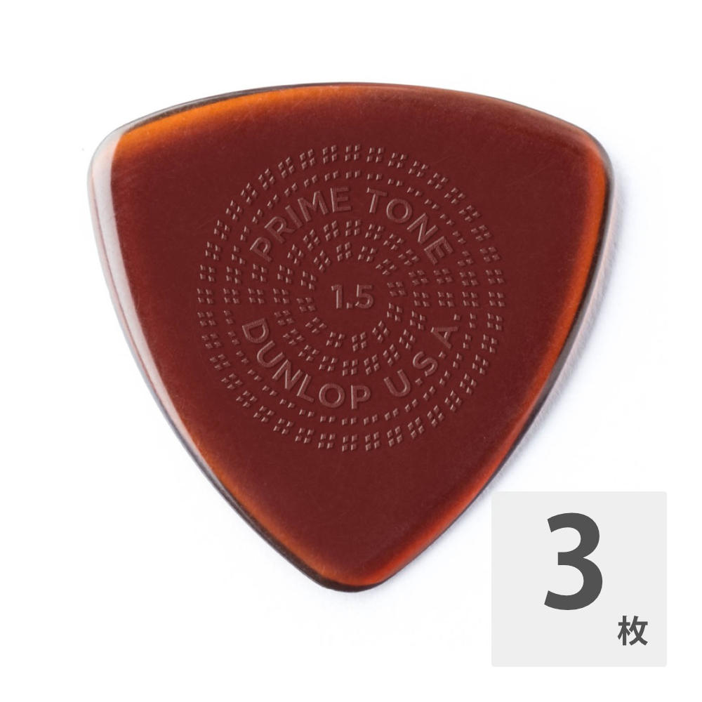 JIM DUNLOP Primetone Sculpted Plectra Triangle with Grip 512P 1.5mm ギターピック×3枚入り