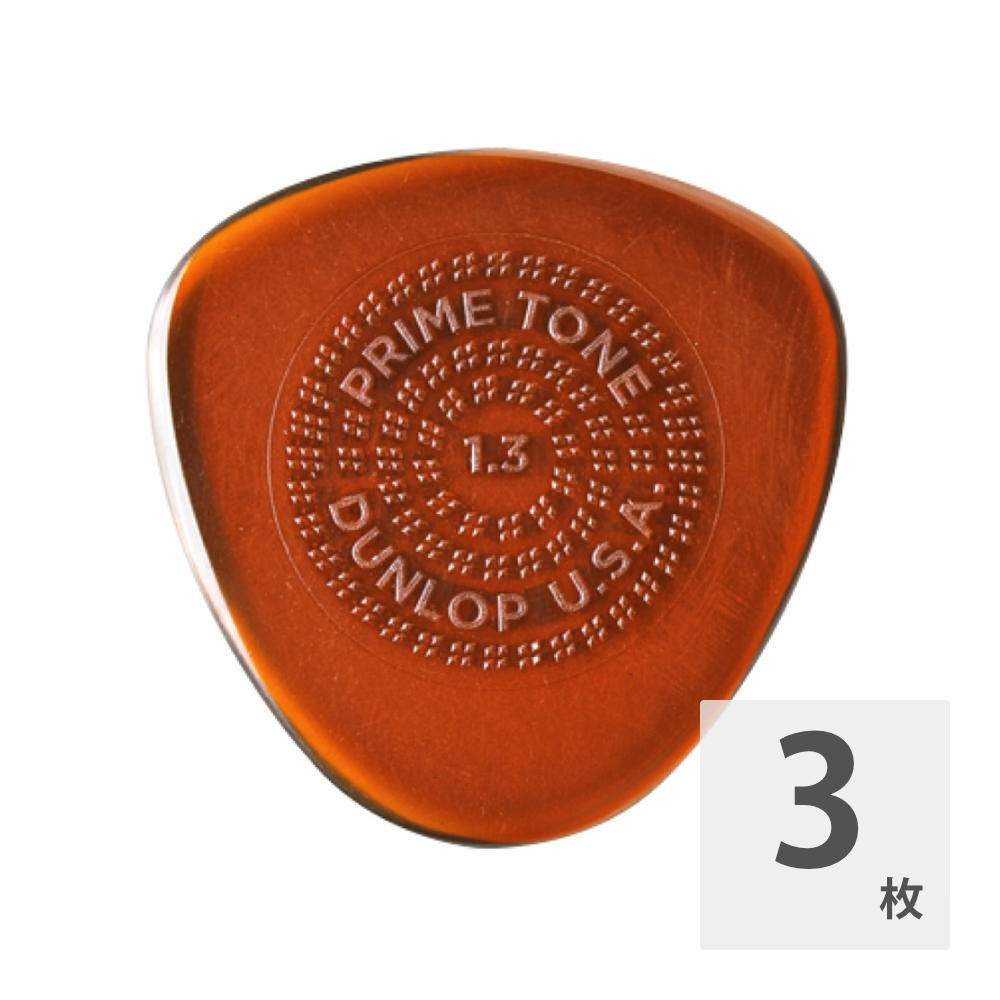 JIM DUNLOP Primetone Sculpted Plectra Semi-Round with Grip 514P 1.3mm ピック×3枚入り