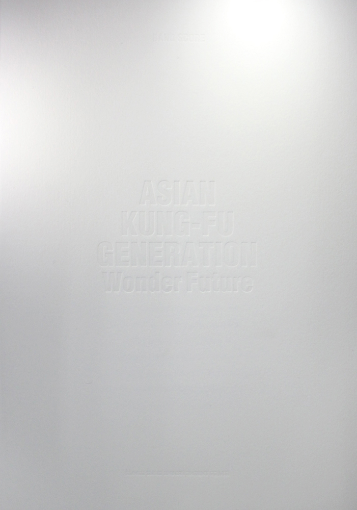 バンドスコア ASIAN KUNG-FU GENERATION 「Wonder Future」 シンコーミュージック