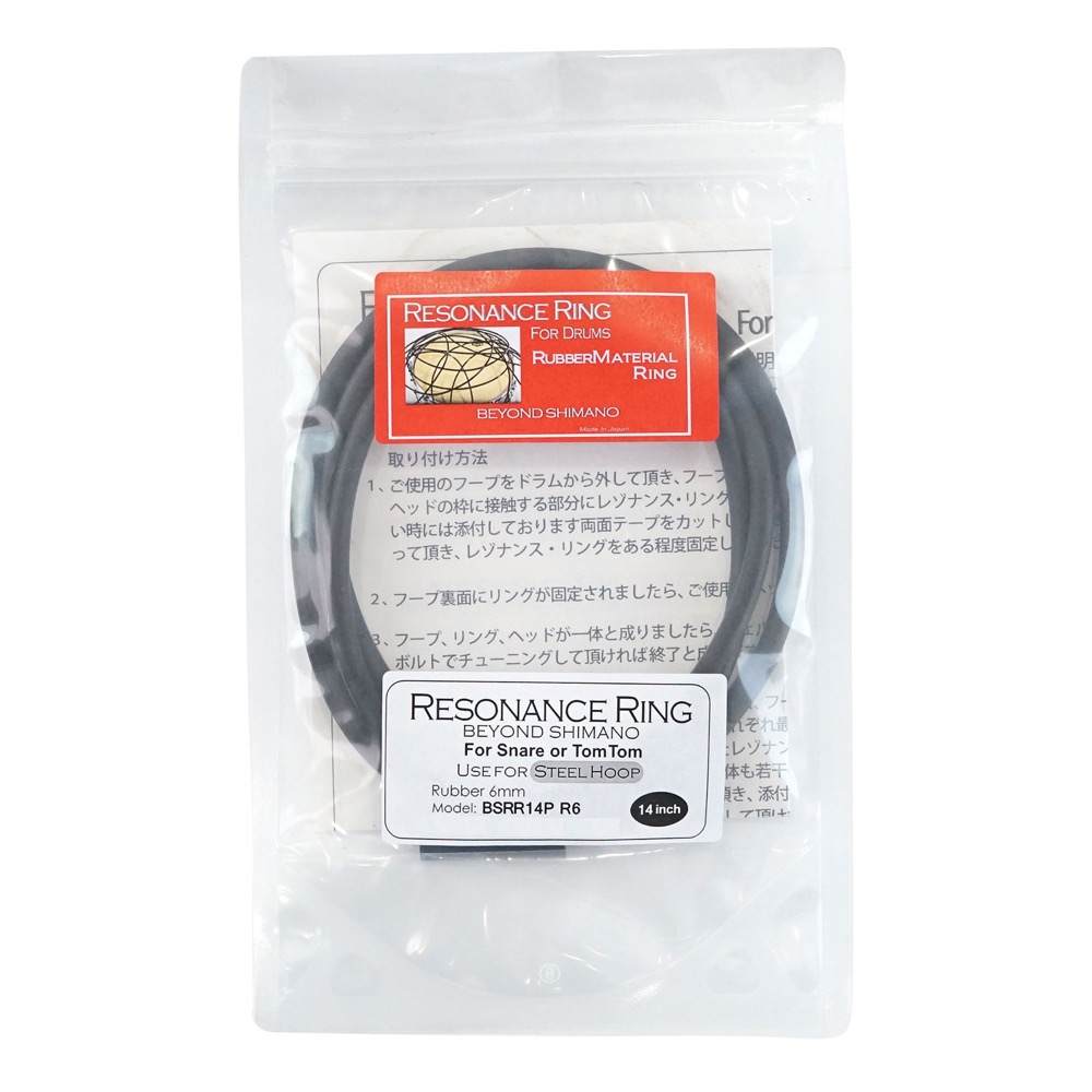 Beyond Shimano BSRR14P R6 Resonance Ring 14" 6mm Thickness Black / Round スチールフープ用