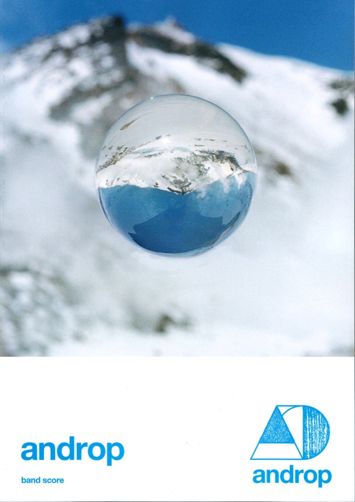 バンドスコア androp 『androp』 ヤマハミュージックメディア