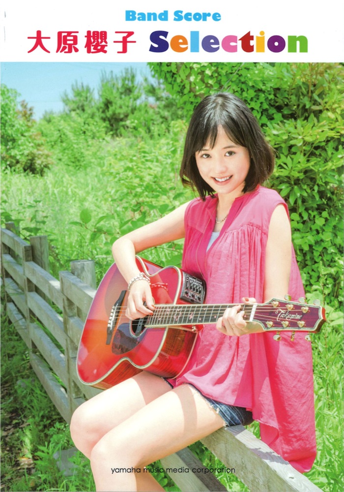 バンドスコア 大原櫻子 Selection ヤマハミュージックメディア