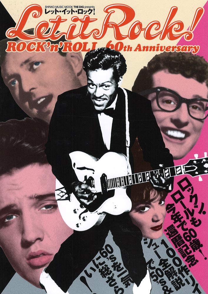 THE DIG Presents レット・イット・ロック! シンコーミュージック