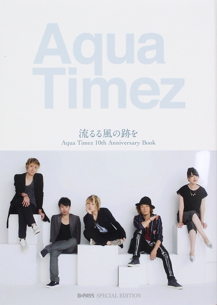 流るる風の跡を Aqua Timez 10th Anniversary Book シンコーミュージック