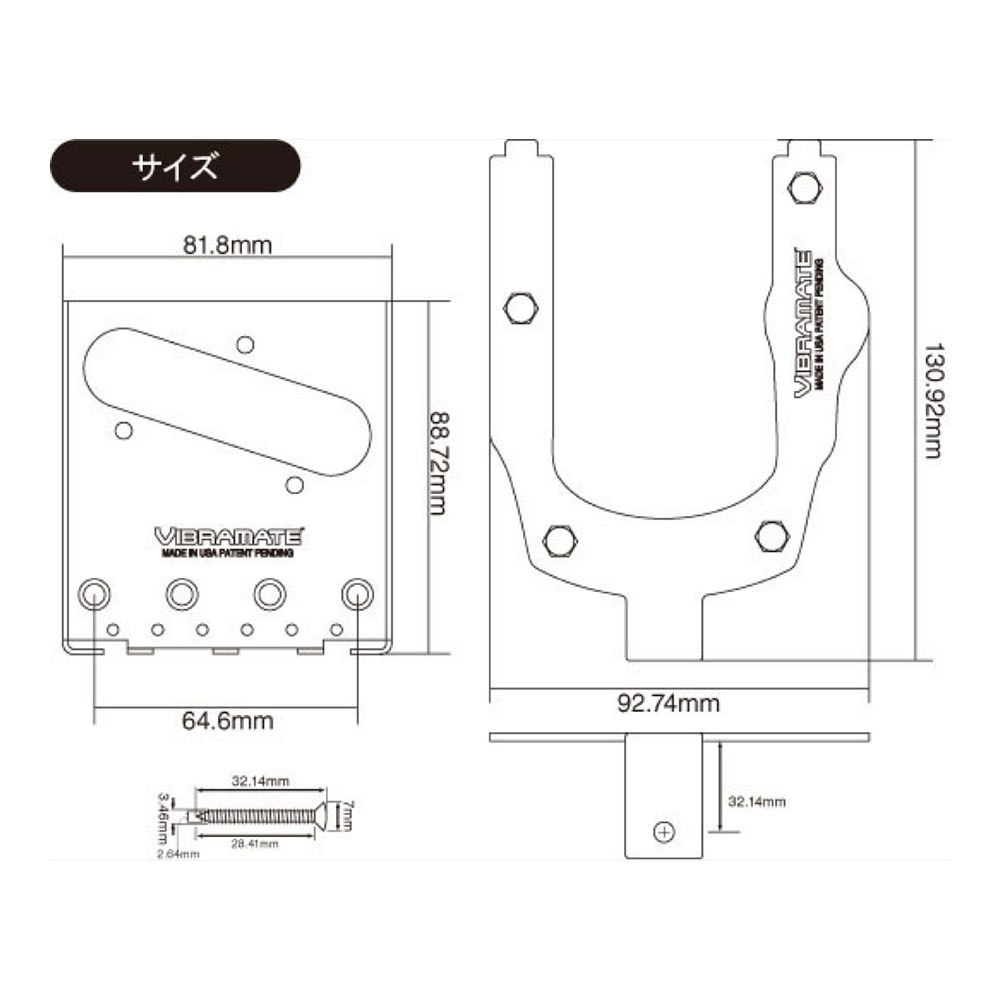 VIBRAMATE V5-TEV-SC Stage II Mounting Kit テレキャスター用 マウントキット サイズ