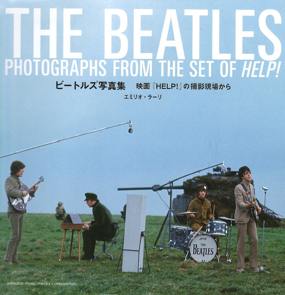 ビートルズ写真集～映画 HELP! の撮影現場から～ ヤマハミュージックメディア