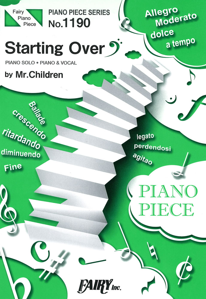 Pp1190 Starting Over Mr Children ピアノピース フェアリー 映画 バケモノの子 主題歌 Chuya Online Com 全国どこでも送料無料の楽器店