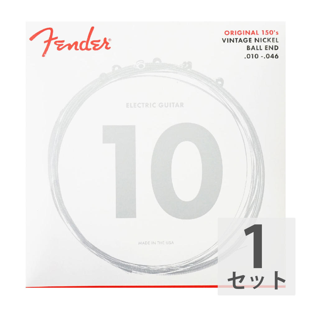 Fender Original Pure Nickel 150R 10-46　エレキギター弦