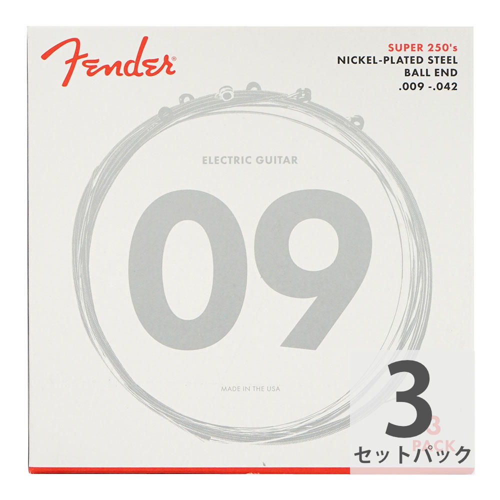 Fender Super 250’s Nickel-Plated Steel 250L Light 09-42 3 pack エレキギター弦