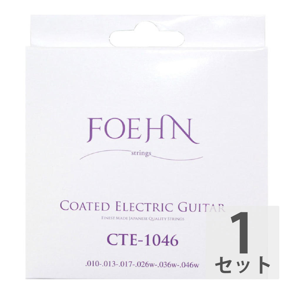 FOEHN CTE-1046 Coated Electric Guitar Strings Regular light コーティングエレキギター弦 10-46